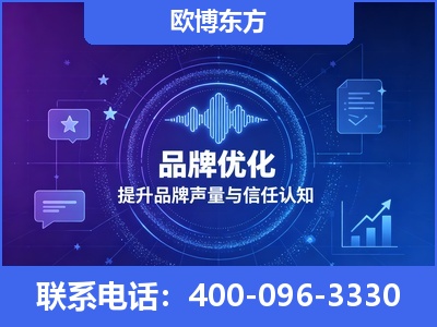 牙克石-品牌数字认知资产